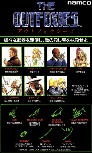 The Outfoxies-01.png