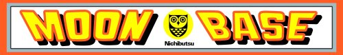 moonbase.thumb.jpg.85fbaae9f6cb868a675f071ee8ec5ea9.jpg