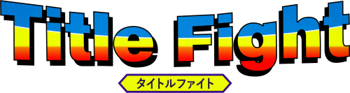 Title Fight_comp1.png