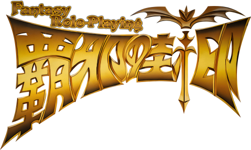 Hajano Fuuin J_comp1.png