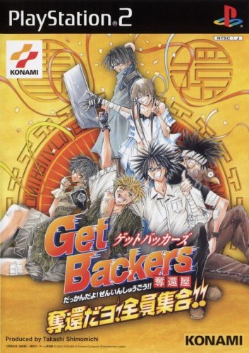 GetBackers-Dakkanya-Dakkandayo!ZeninShuugou!!(Japan).thumb.jpg.8af90121546aed07278980bfe5f4f23c.jpg