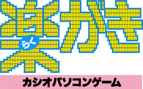 pv2000-w.png