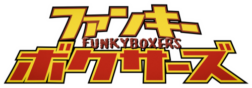 Funky Boxers Glow_Caesium.png