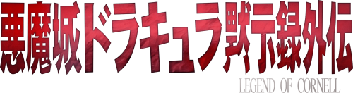 Legend of Cornell___C.png