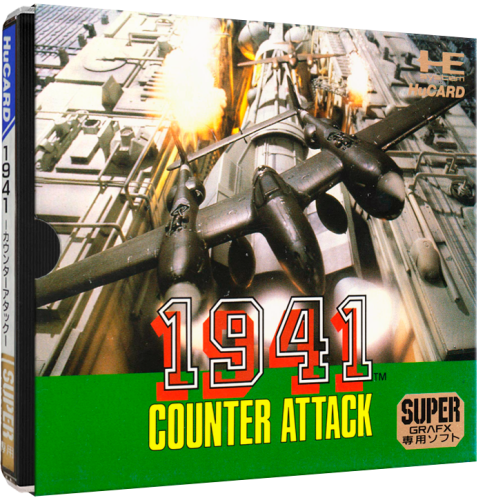 More information about "NEC PC Engine SuperGrafx 3D Authentic Boxes"