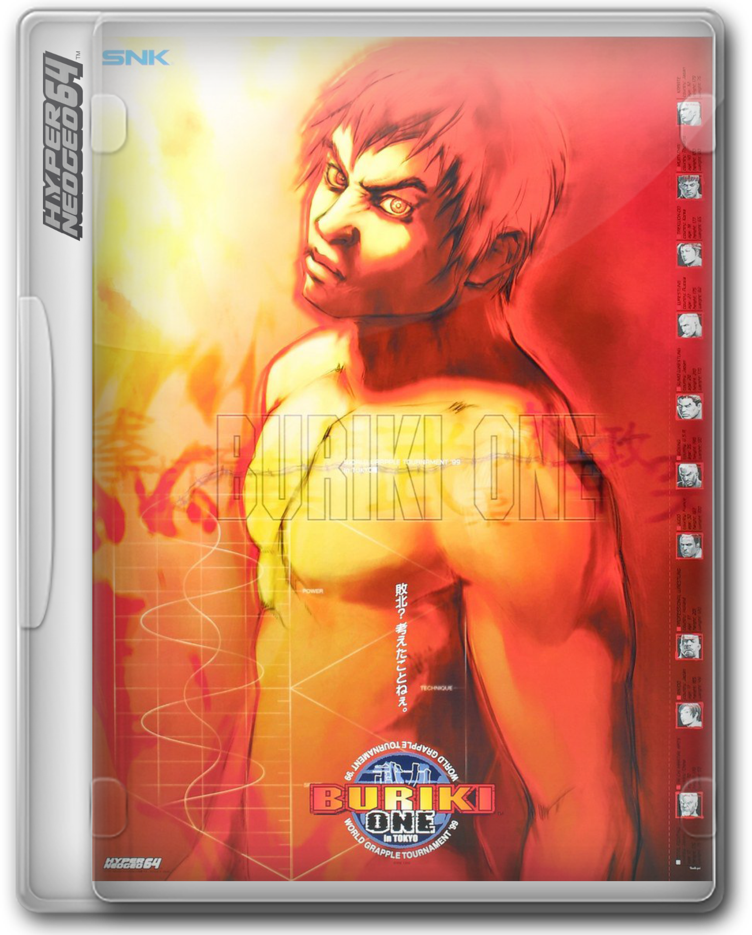 Sneak Attack 旧枠Foil Sneak Attack 旧枠Foil