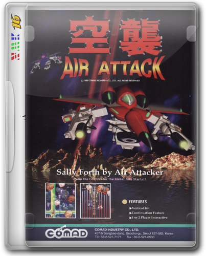 More information about "ARCADE SYSTEMS OTHER (M-R) 2.5D Custom Box Fronts"
