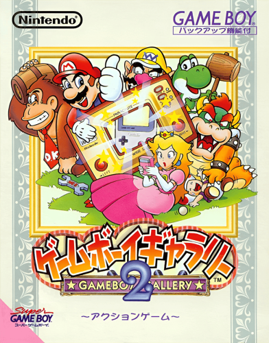 Game & Watch Gallery 2-01.png