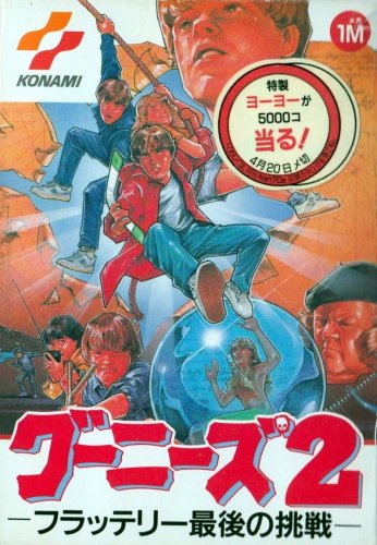 Goonies 2_ Fratelli Saigo no Chousen-01.jpg