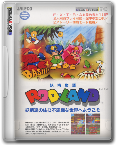More information about "JALECO ARCADE 2.5D Custom Box Fronts"