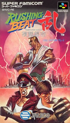 Rushing Beat Ran_ Fukusei Toshi-01.jpg