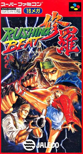 Rushing Beat Shura-01.jpg