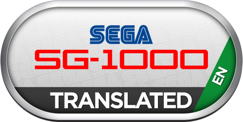 SegaSG-1000-Translated.thumb.png.3e37644e3c7e196429a9f2678c5b5c14.png
