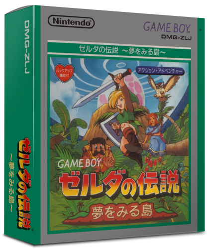 The Legend of Zelda (Japan).png