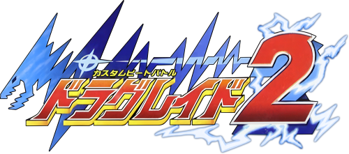 Custom Beat Battle Draglade 2.png