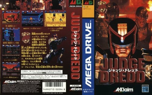 JudgeDredd_MD_JP_Box.jpg