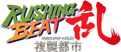 RushingBeatRanFukuseiToshi__C.thumb.png.69ed70e9d2308441298f5e468a10ef35.png