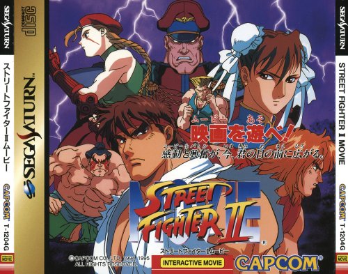 Street Fighter II Movie-01.jpg