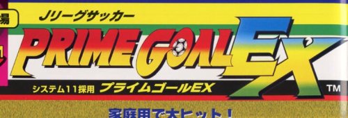 1-prime goal ex.jpg