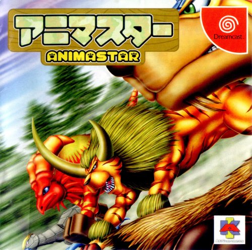 Animastar (Japan).jpg