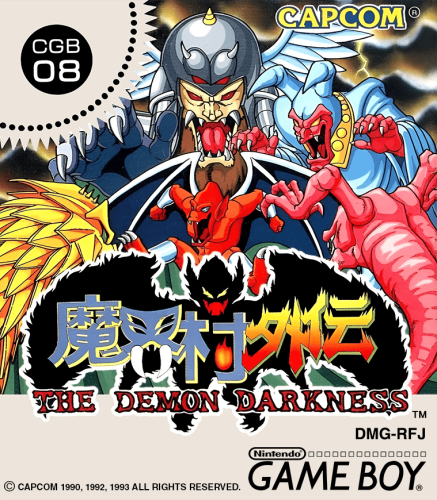 Makaimura Gaiden - The Demon Darkness (Japan) (Translated En).png