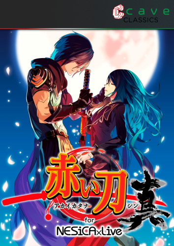 Akai Katana Shin-01.png