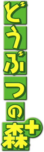 AnimalCrossingJP__C2.thumb.png.88477b9516f832806e7767ce72e4239f.png