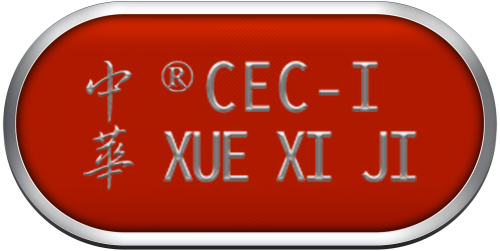 CEC-I China Education Computer.png