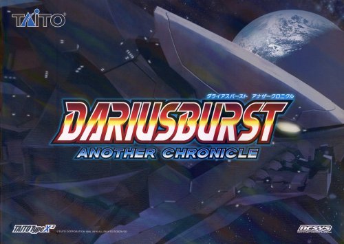 Dariusburst Another Chronicle-01.jpg