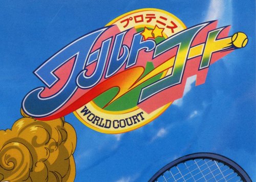 pro tennis world cup.jpg