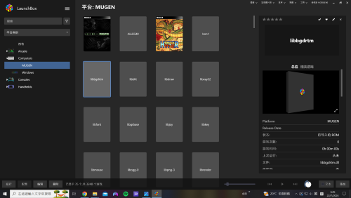 螢幕截圖 (425).png