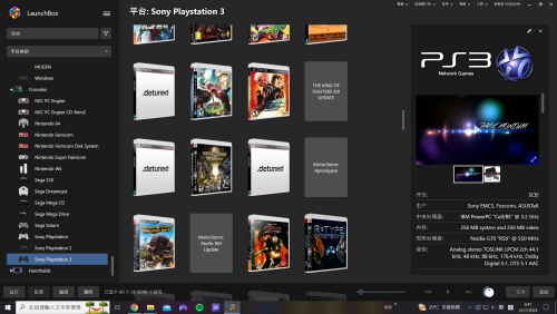 螢幕截圖 (426).png