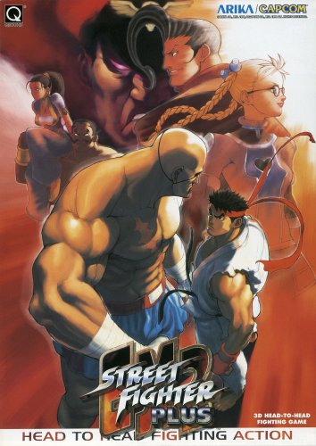 Street Fighter EX2 Plus-01.jpg
