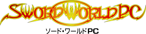 SwordWorldPC__C2.thumb.png.2e633899be4ee736f6ca209d2d48dcf1.png