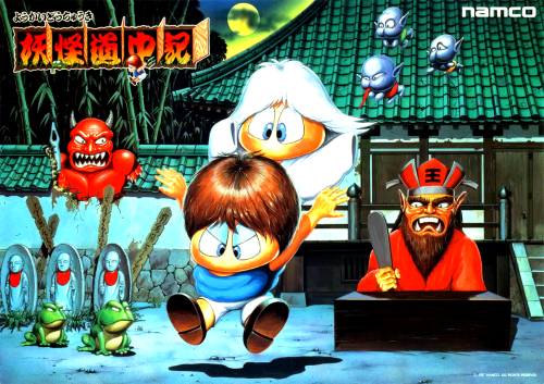 Yokai Douchuuki _ Shadowland-01.png