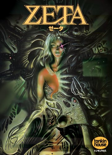 Zeta Tonkinhouse pc98 (3331) copy.jpg