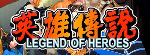 15-legend of heroes.jpg