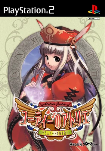 A4_JP_Boxart.thumb.jpg.d45f91fd1d395bc081f3176866a5a349.jpg