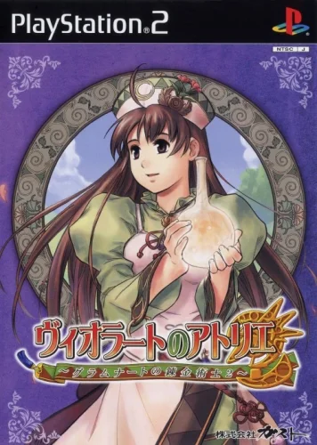 A5_JP_Boxart.thumb.jpg.0f152d43ca99ca7915e6ac623ae93ec8.jpg