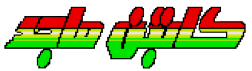 Captain Majed - Logo.png