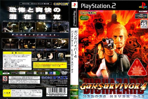 Gun Survivor 4 BioHazard_ Heroes Never Die.jpg