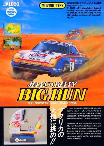 jalleco rally Big Run.jpg