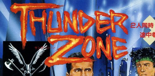 thunder zone.jpg