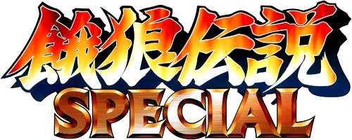 Garou Densetsu Special-01.png
