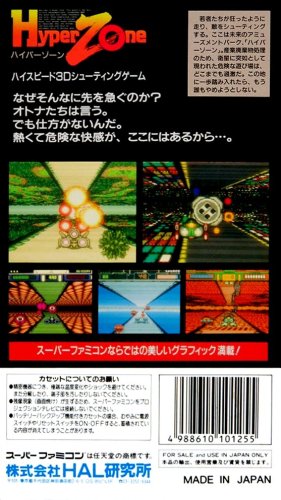 HyperZone-01.jpg