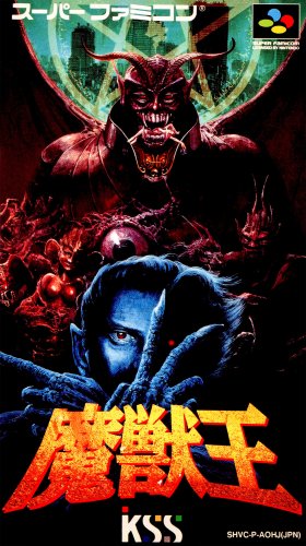 Majuu Ou.0d58ec83-06f8-44d5-8754-955947ed4928-01.jpg