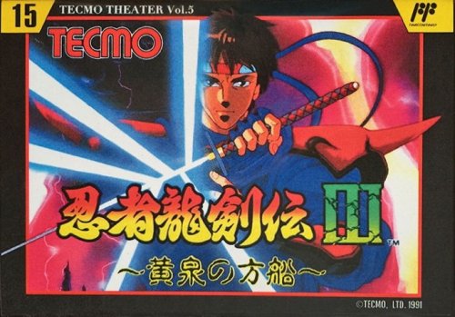 Ninja Ryuuken Den III - Yomi no Hakobune -01.jpg