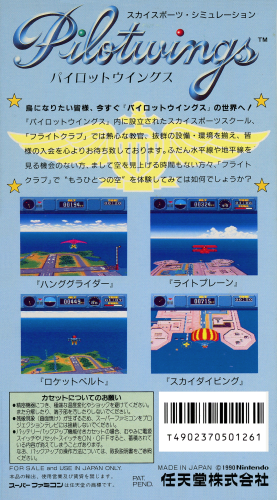 Pilotwings-02.png