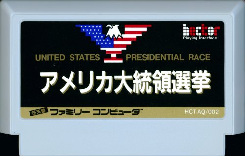 America Daitouryou Senkyo - Cart Front.jpg