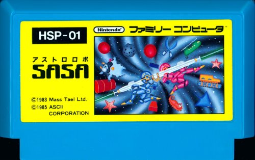 Astro Robo SASA - Cart Front.jpg